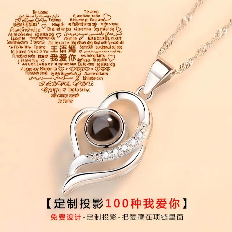 坠链均925银 项链女士吊坠日韩甜美轻奢浪漫情侣时尚首饰小众投影