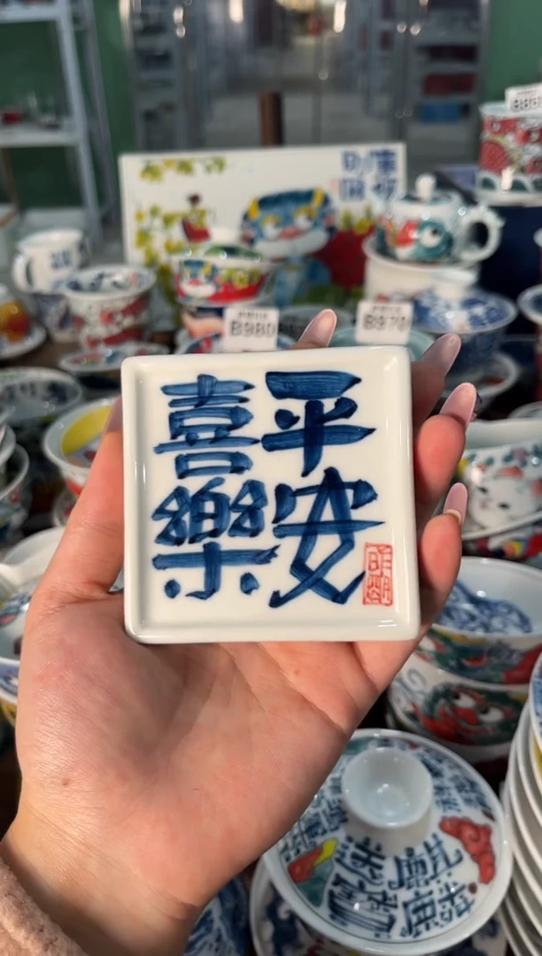 昨明手绘文字杯垫（微瑕价格）