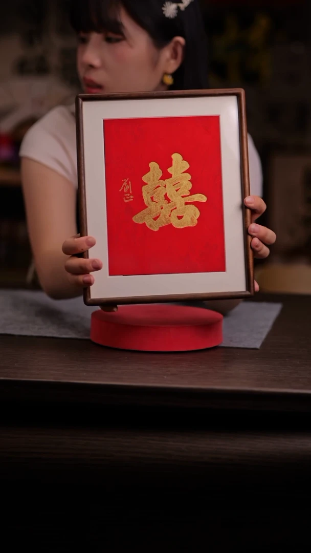 国画秋*阳725-10寸 实木-ss框 喜-刘正