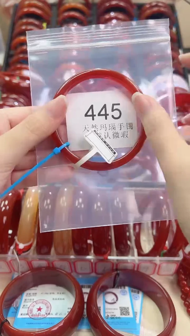 手镯玛瑙/玉髓未镶嵌58圈口*B445