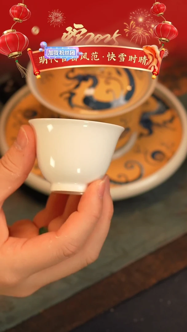 【闪购商品】@@景德镇陶瓷白色铃铛杯