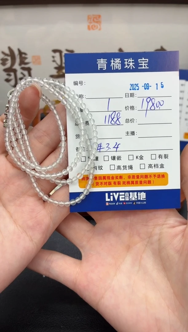 套链未镶嵌翡翠凤*A货翡翠0915