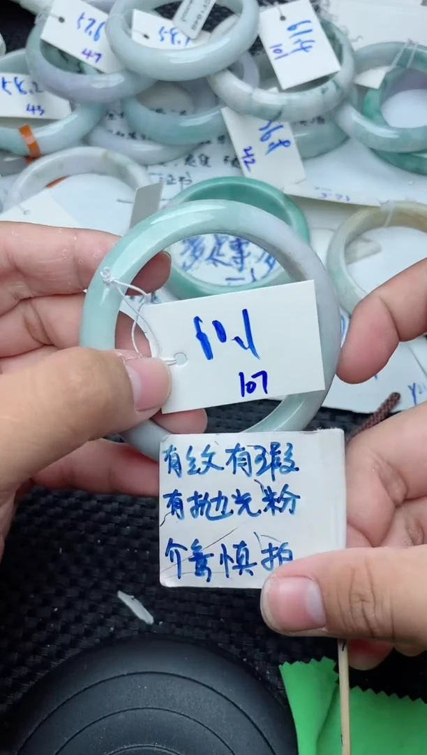 未镶嵌手镯翡翠107
