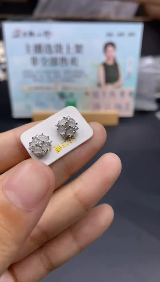 未镶嵌翡翠耳饰天然翡翠A货26