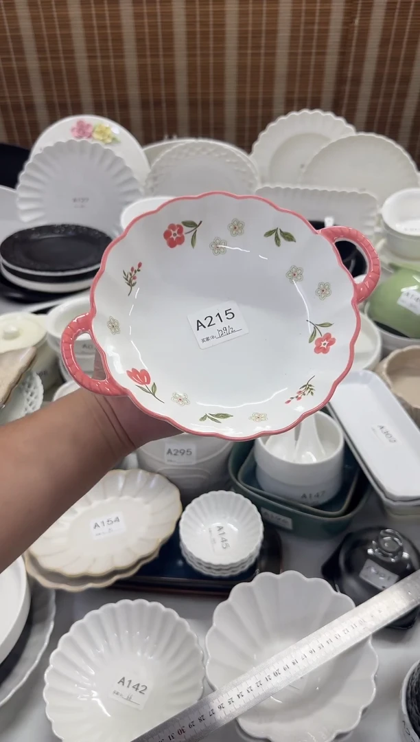 瓷      双耳圆盘
