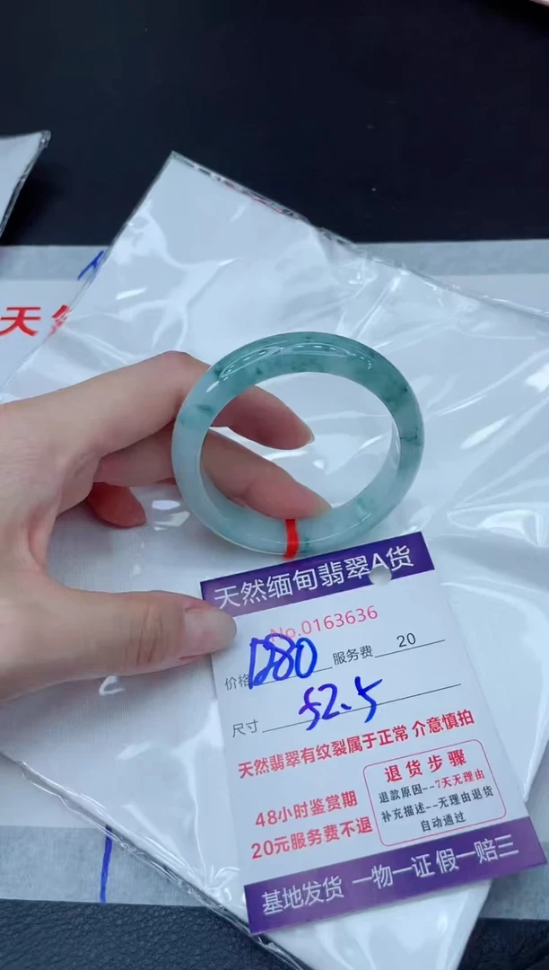未镶嵌手镯翡翠1280