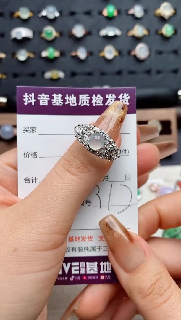 银S925镶嵌戒指翡翠.