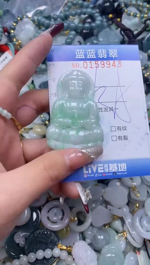 【闪购商品】翡翠颈饰未镶嵌闪购0159943