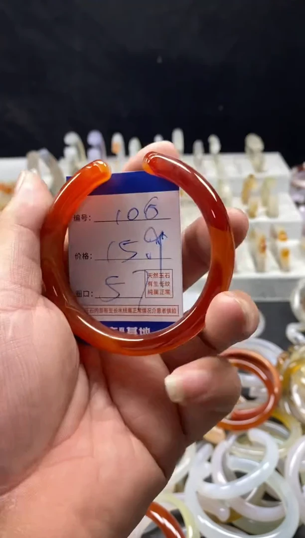 手镯玛瑙/玉髓未镶嵌106