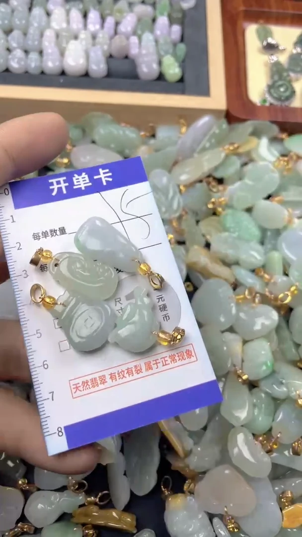 颈饰未镶嵌翡翠天然A货翡翠