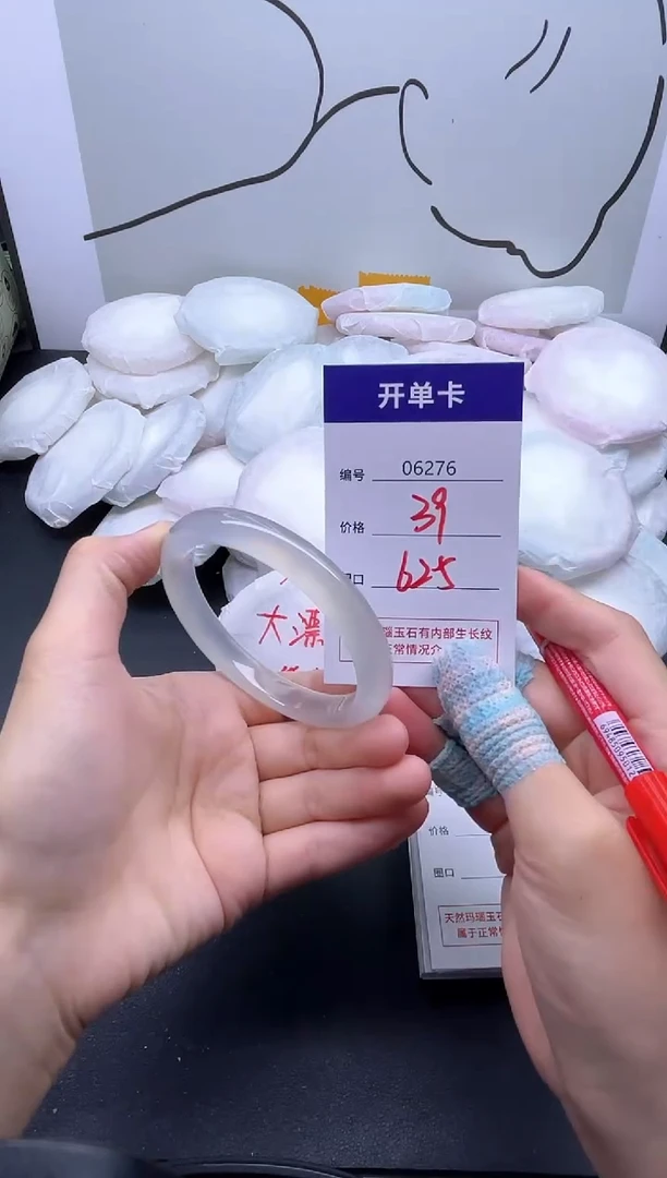 手镯玛瑙/玉髓未镶嵌6276