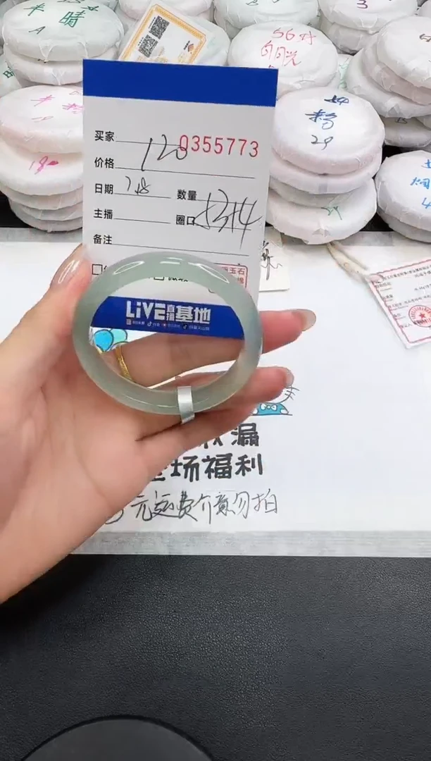 玛瑙/玉髓手镯未镶嵌5773