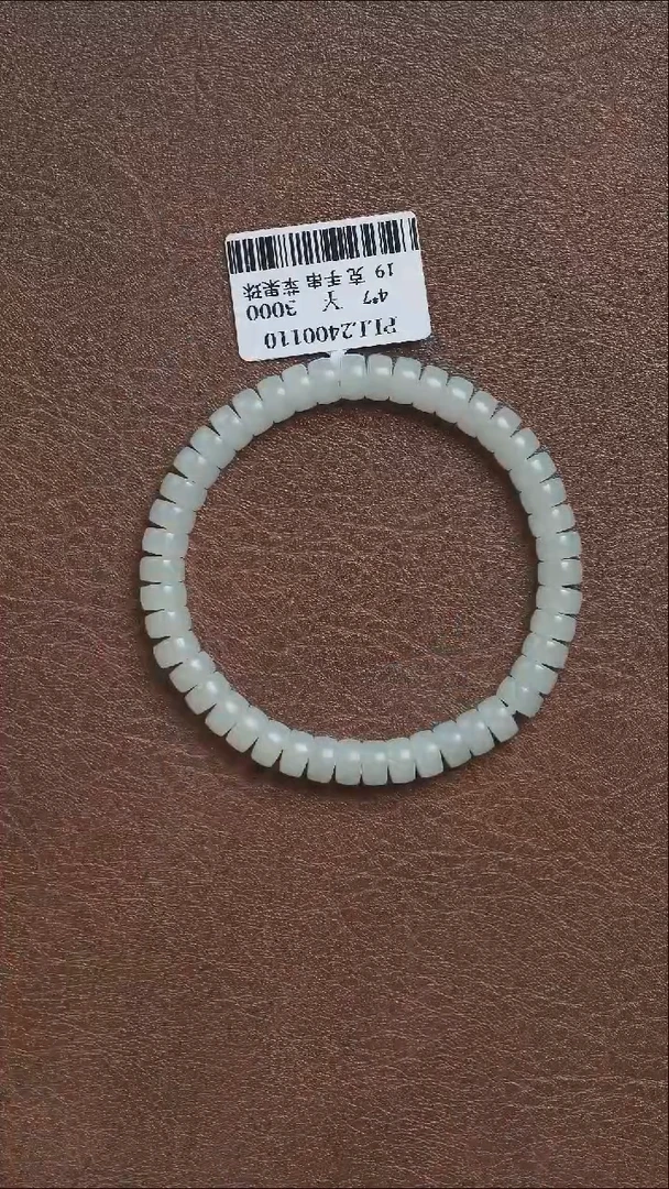 吊坠(不含链)未镶嵌和田玉药片手串