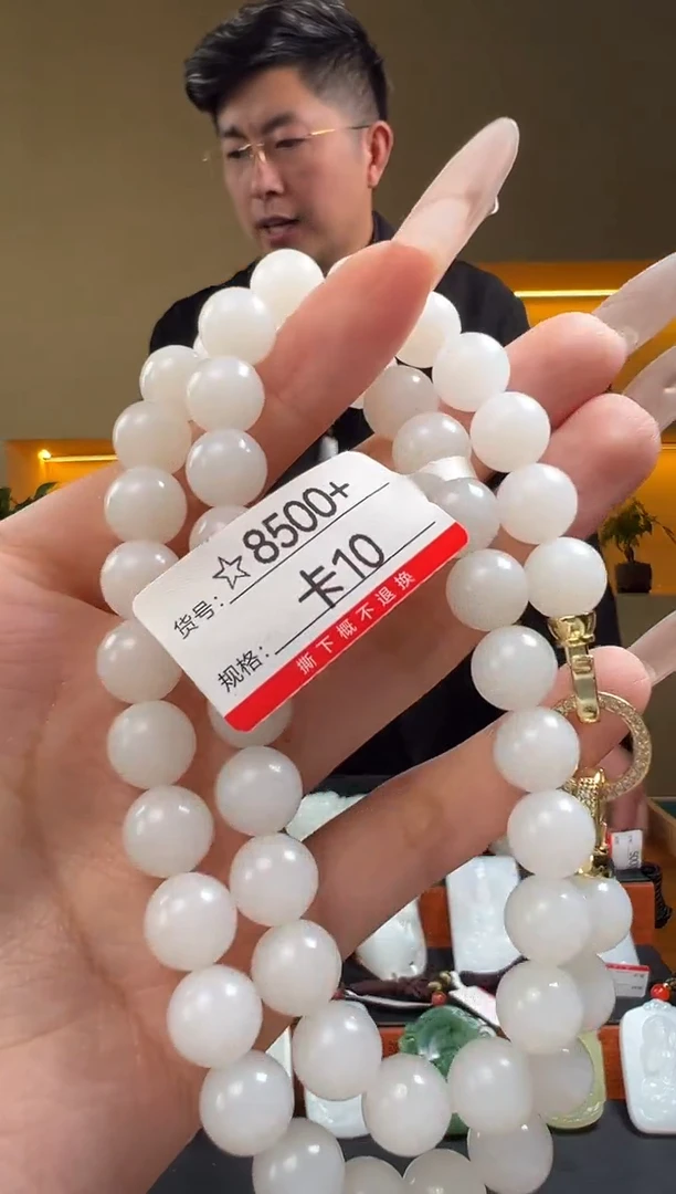 项链未镶嵌和田玉10