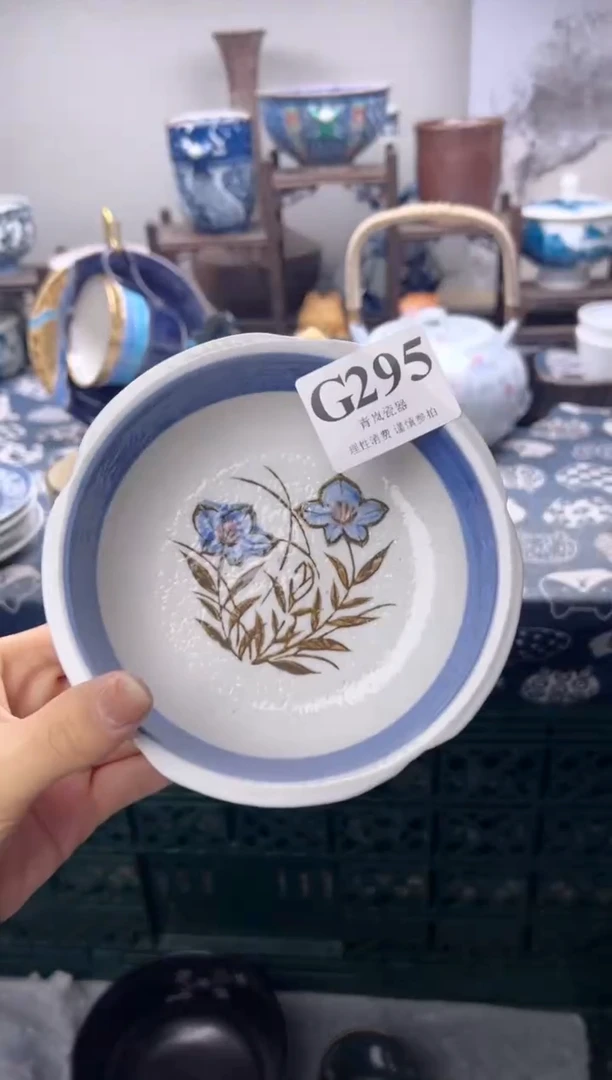 瓷片紫*    G295