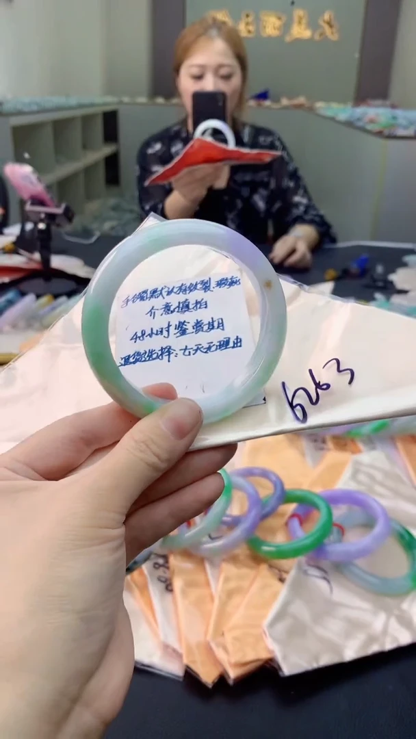 未镶嵌手镯翡翠0516989938