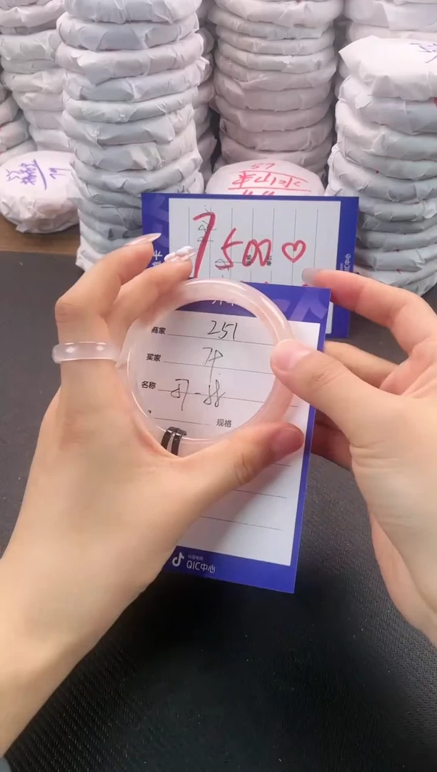 未镶嵌手镯石英质玉250