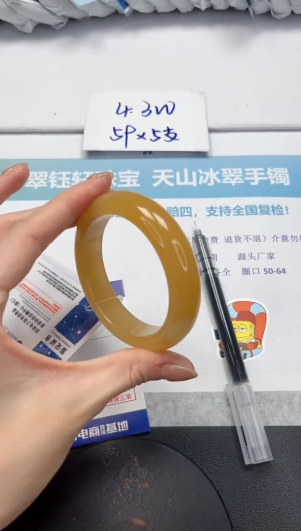 石英质玉手镯未镶嵌V341-57