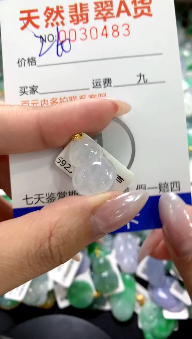 颈饰18K金镶嵌翡翠1111111111111111