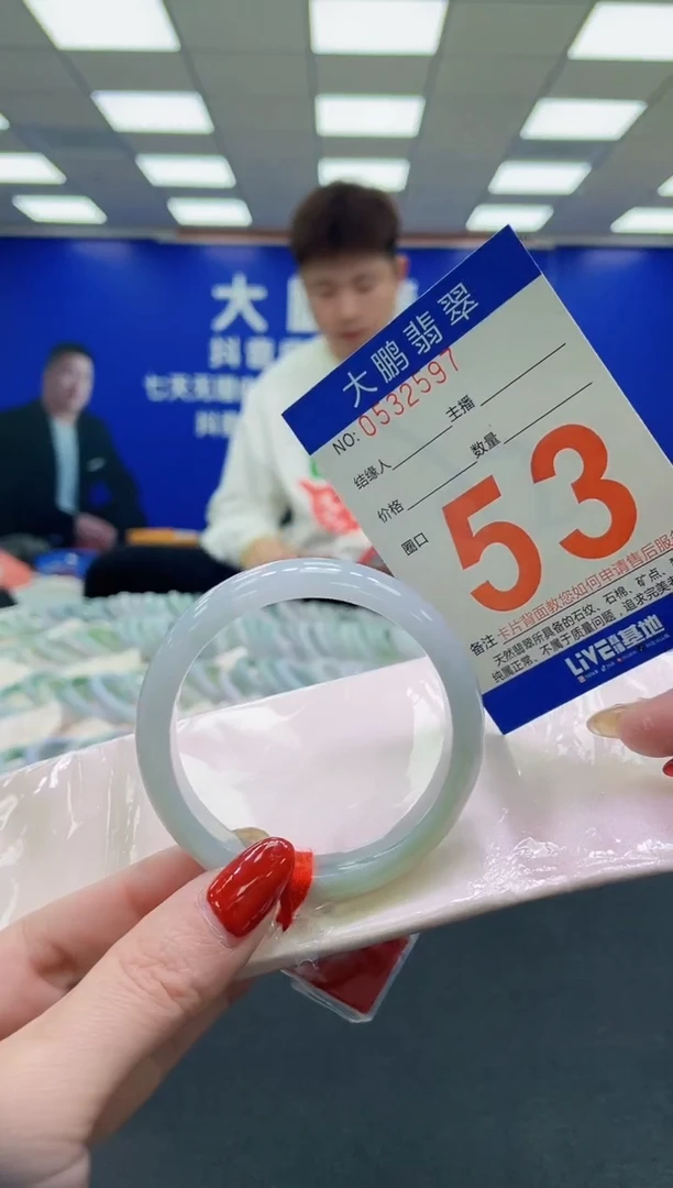 未镶嵌手镯翡翠AAAAAAAAAA