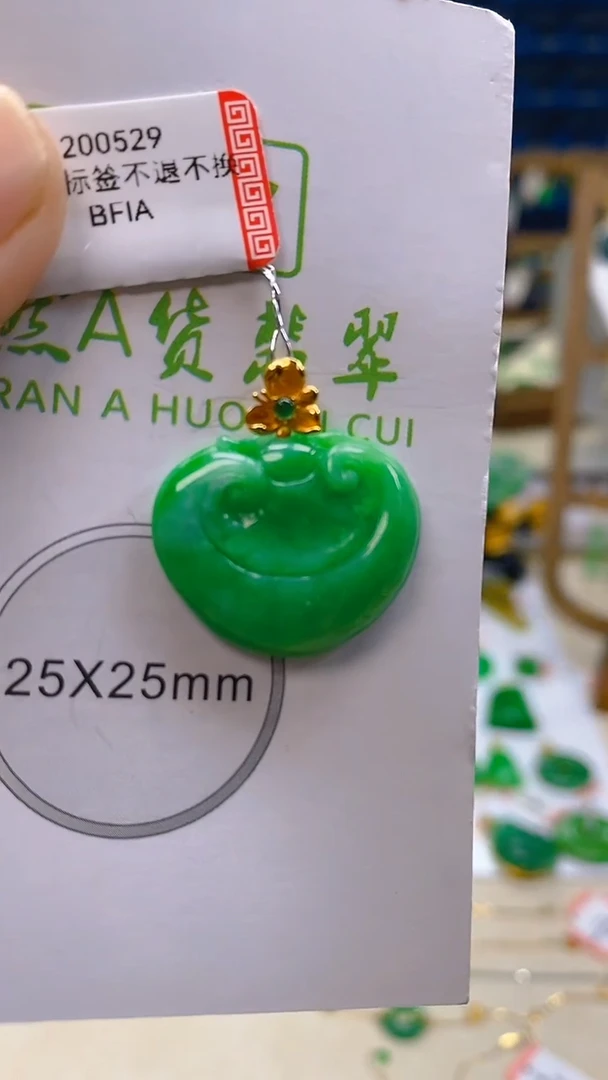 颈饰18K金镶嵌翡翠新号开播 全场乱卖