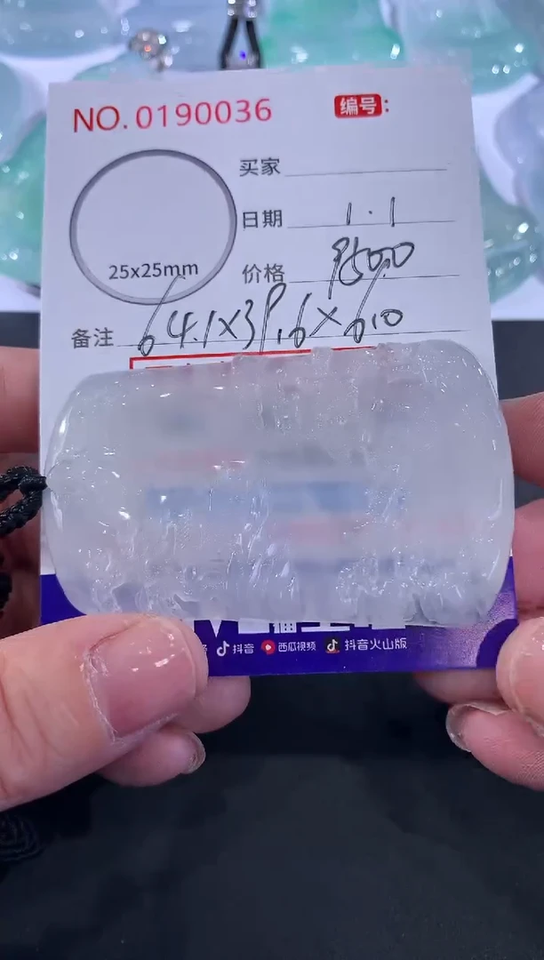 颈饰未镶嵌翡翠夏***道！