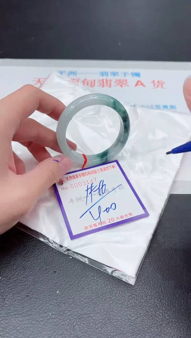 未镶嵌手镯翡翠1