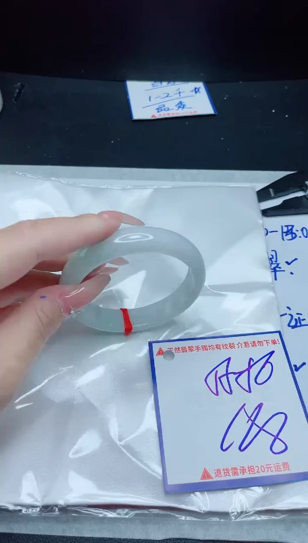 【闪购商品】翡翠手镯未镶嵌我