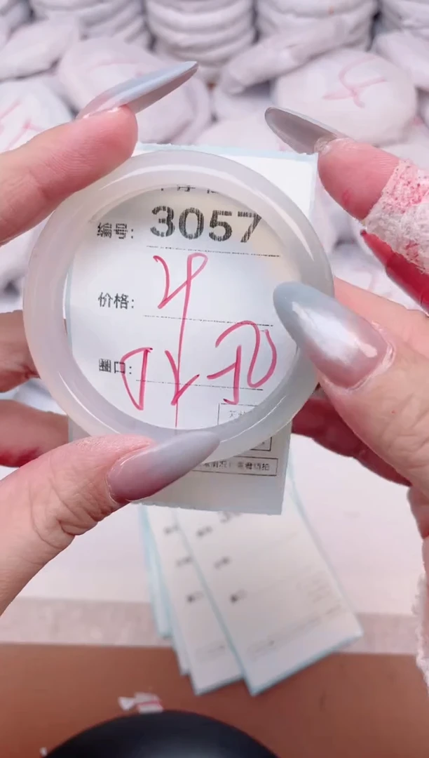 【闪购商品】玛瑙/玉髓手镯未镶嵌3057