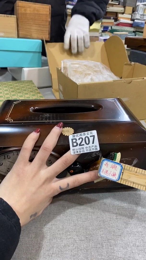 【闪购商品】碟聚优阁闪购商品B207