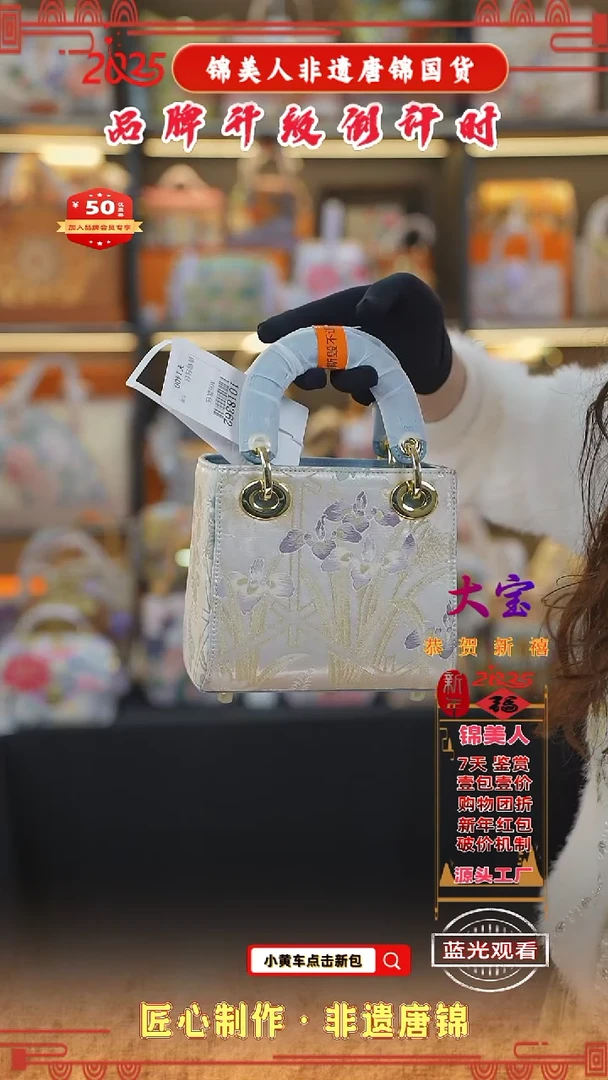 【闪购商品】织绣大宝情人节福利 小戴妃 3