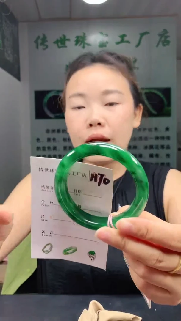 未镶嵌手镯石英质玉56+