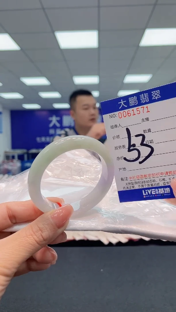 【闪购商品】翡翠手镯未镶嵌AAAAAAAAAA