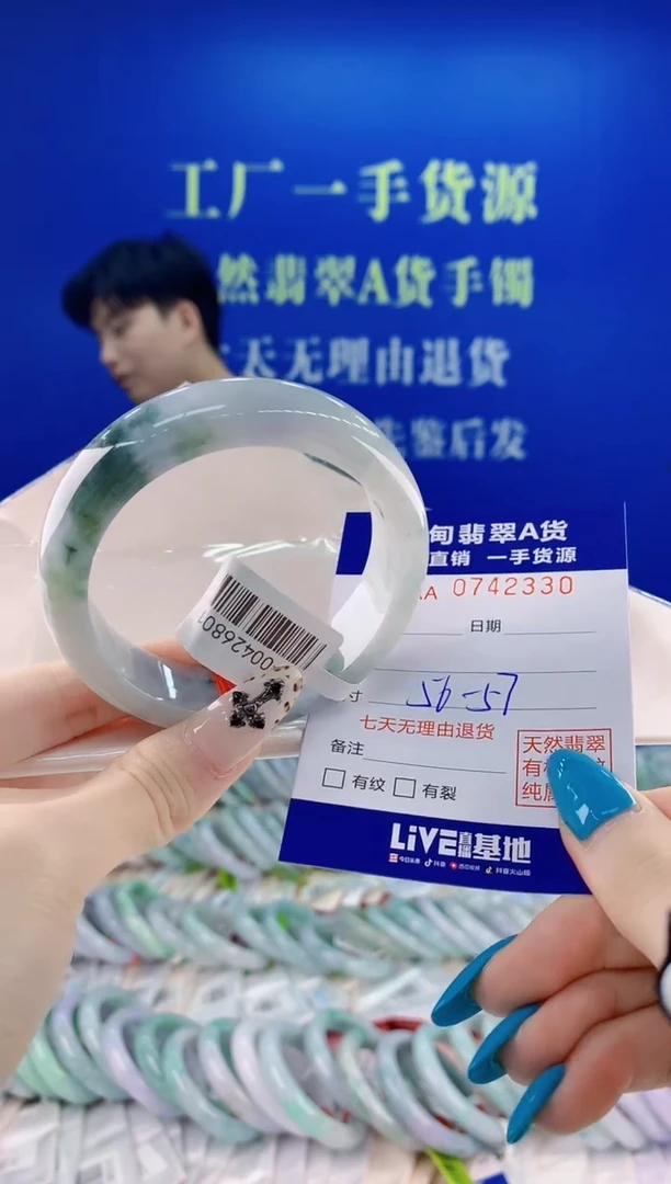 未镶嵌手镯翡翠30