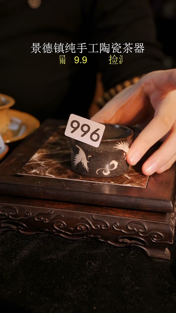 杯子等烟雨陶瓷手作主人杯996