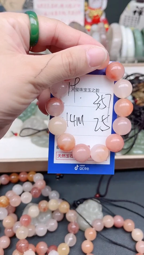 未镶嵌手镯石英质玉357