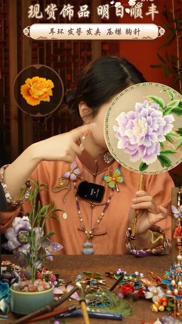 【闪购商品】刺绣非遗苏绣湘妃竹扇子不带扇盒