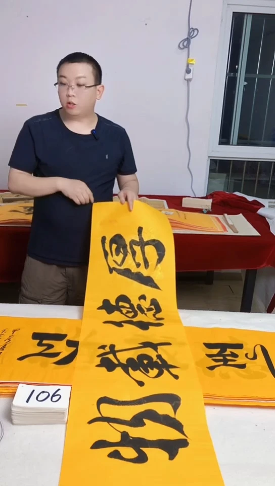 书法满5幅免费赠送1幅