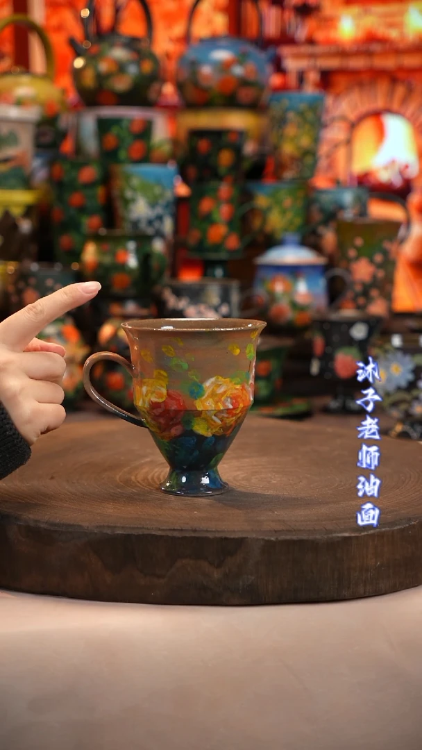 油画   釉下彩  杯子