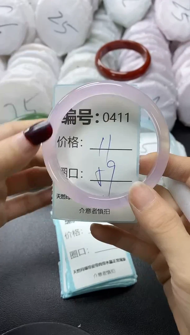 【闪购商品】玛瑙/玉髓手镯未镶嵌411