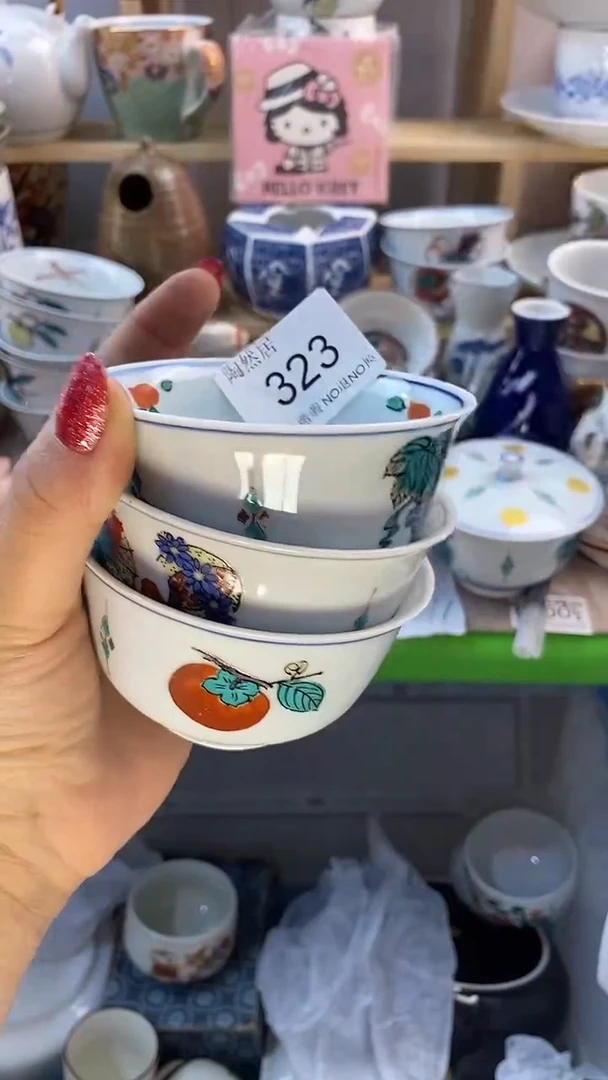 瓷片用*回流瓷器默认微瑕323