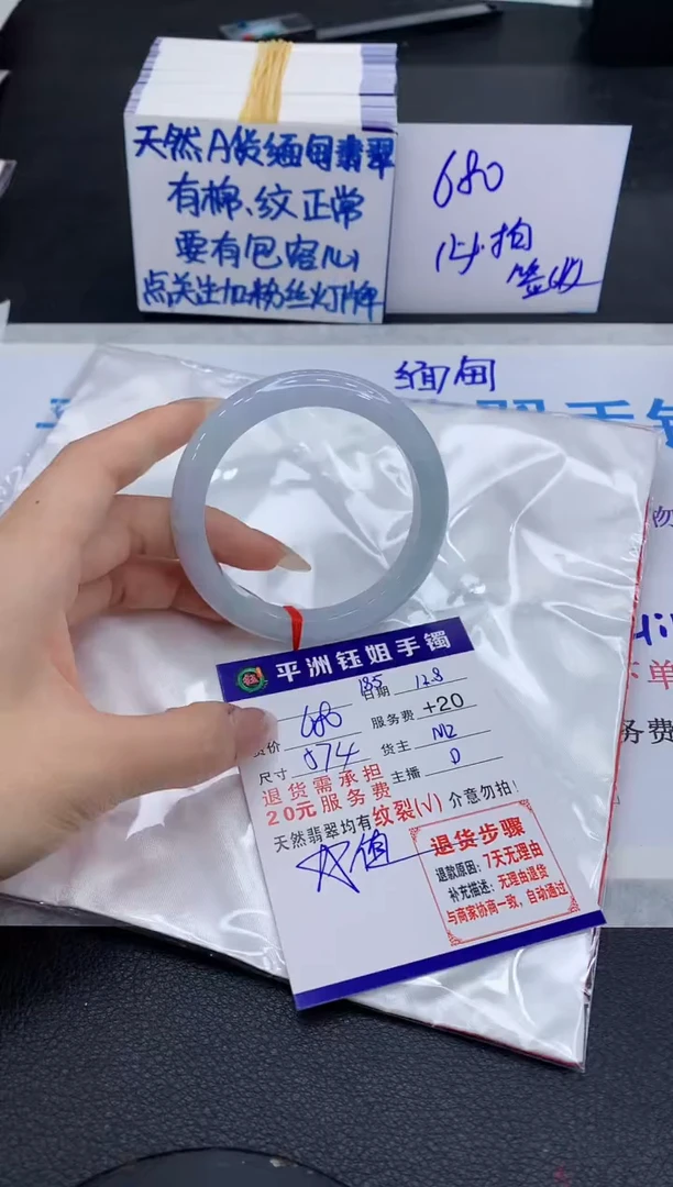 未镶嵌手镯翡翠11
