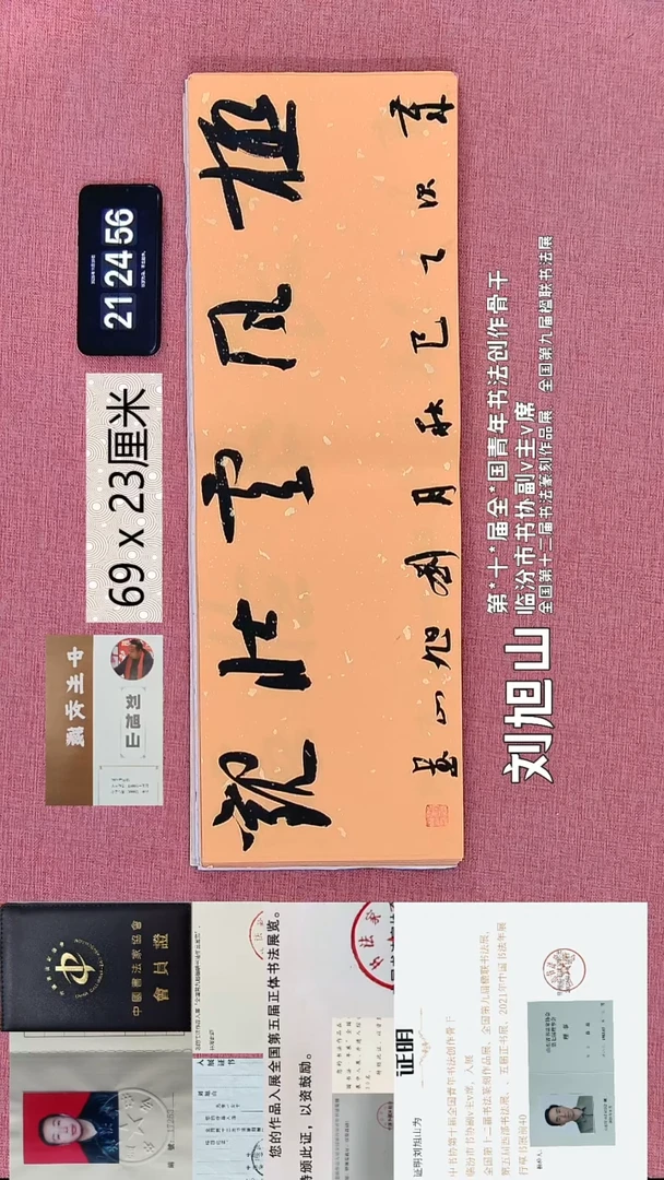 水彩238    刘老师作品