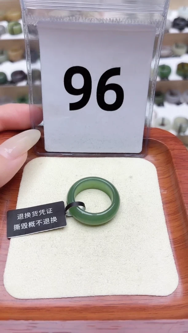 未镶嵌戒圈和田玉13号加