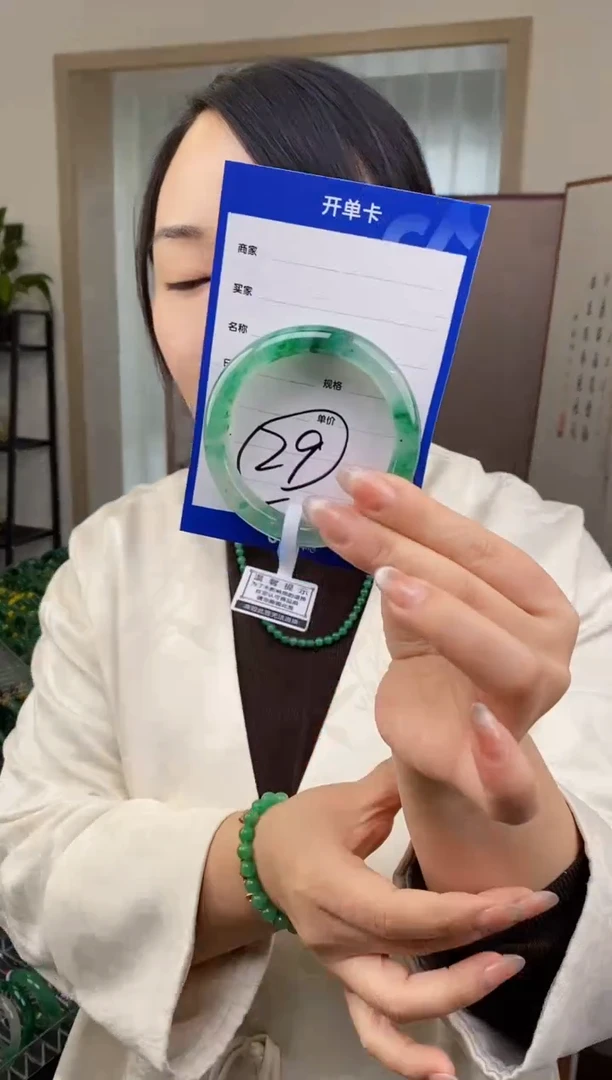 【闪购商品】石英质玉手镯未镶嵌29