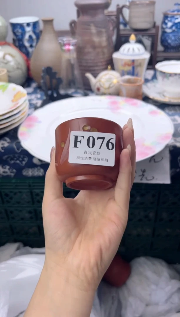 瓷片小*    F076