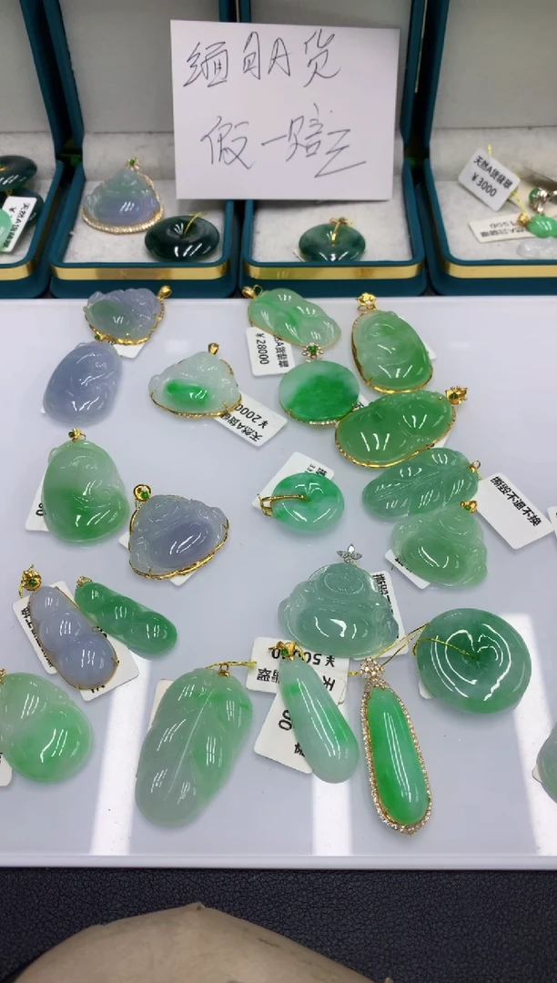 颈饰未镶嵌翡翠翡翠