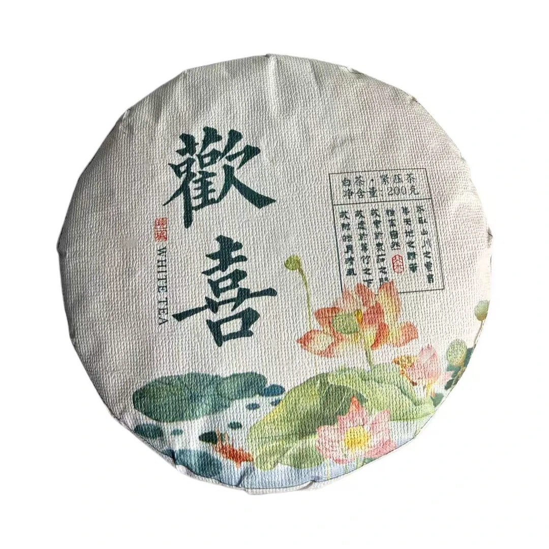 2023年大雪山春尾白茶饼200克10月11日（小号）-【3号品】