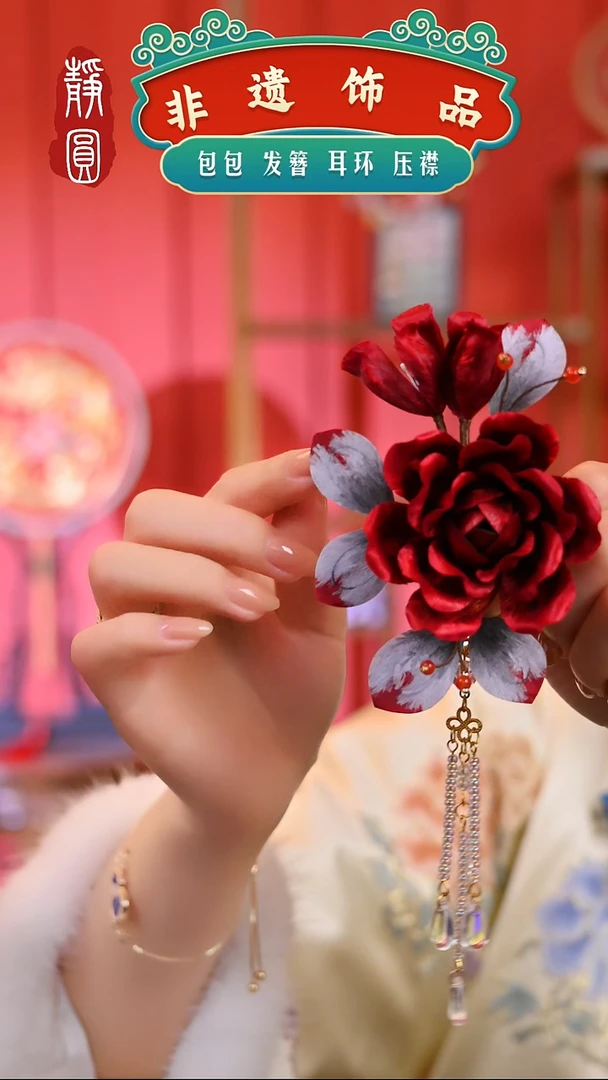 【闪购商品】织绣美人妆芙蓉边夹