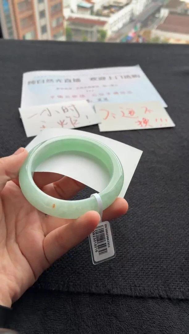 未镶嵌手镯翡翠买断价XW23018216